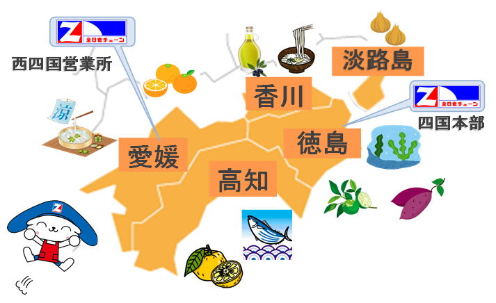 全日食チェーン四国協同組合トップページ